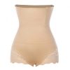 Superfit Skin Color Floral Lace Butt Enhancer Panty Anti-Curling Ultra Hot